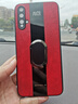 華星博 華為nova5pro手機殼5z皮套5i男款5G磁吸指環(huán)全包防摔6軟殼 Nova5/pro通用【瑞紅】+指環(huán)配膜 曬單實(shí)拍圖