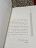新大陸游記（名家游記匯） 曬單實拍圖
