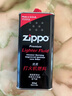 迪彥適用于打火機油zippo煤油清香型正版芝寶油zppo燃油zp火油 133ml小油1瓶+火石2排+棉芯2 曬單實(shí)拍圖