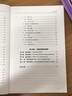 英語合作學(xué)習(xí)活動(dòng)（全國(guó)高等學(xué)校外語教師叢書·課堂活動(dòng)系列） 曬單實(shí)拍圖