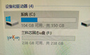 蘭科芯（lankxin） 移動(dòng)固態(tài)U盤(pán)USB3.2高速WinToGo蘋(píng)果mac外置大容量隨身優(yōu)盤(pán)定制 固態(tài)極速星耀幻彩【官方標配】 256G 曬單實(shí)拍圖