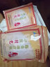 健緣（JIANYUAN）藥房直發(fā)順豐 湖南健緣中醫藥封包綜合治療儀器復合藥芯藥包腰間 外傷藥包+遠紅外主機 曬單實(shí)拍圖