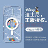 迪士尼（Disney） magsafe磁吸透明手機殼蘋(píng)果手機套適用情侶男女款電鍍無(wú)線(xiàn)充電軟殼卡通可愛(ài)全包保護套 迪士尼【電鍍磁吸透明】合集白-127216 iPhone14Pro 曬單實(shí)拍圖