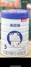 美思雅【新老包裝隨機(jī)發(fā)】貝因美幼兒配方奶粉12-36月齡3段800克罐裝 【3罐】送1，實發(fā)4罐 曬單實拍圖