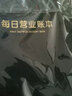 每日記賬本手帳明細賬收入開(kāi)支出現金日記帳記事本家庭生活日常理財人情往來(lái)商用店鋪門(mén)店營(yíng)業(yè)額記錄臺賬本子 B5淺綠 丨送1支中性筆 曬單實(shí)拍圖