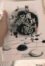 全系列自選 新編圍棋手筋大全 上下全套2冊(cè) 聶衛(wèi)平圍棋教程 少兒圍棋入門書籍 兒童小學(xué)生圍棋愛好者速成圍棋教材 曬單實(shí)拍圖