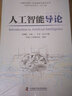 高等數學(xué)同濟八版輔導及習題精解上下冊同濟八版高數教材課本習題高數輔導書(shū)同步輔導講義資料 曬單實(shí)拍圖