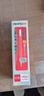 愛(ài)好（AIHAO） 愛(ài)好1100大容量按動(dòng)中性筆水筆芯學(xué)生考試用0.5mm黑色子彈頭通用標準型替換芯 1100紅色20支（贈1支配套筆） 曬單實(shí)拍圖