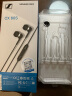 森海塞尔（Sennheiser） CX 80S 入耳式音乐有线控带麦通话重低音手机高保真耳机耳塞 CX80S【国行】 实拍图