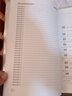強(qiáng)基計劃?？紨?shù)學(xué)模擬試題 模擬試題專題強(qiáng)化訓(xùn)練專項練習(xí)冊高一二三高考數(shù)學(xué)輔導(dǎo)資料教輔書高中數(shù)學(xué)知識 曬單實拍圖