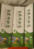 苗瑞堂 苗醫修膚膏 外用手蘚脫皮手足裂蚊蟲(chóng)叮咬灰指甲手足問(wèn)題 苗醫修膚膏3支 買(mǎi)2宋1 曬單實(shí)拍圖