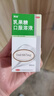 利動(dòng) 乳果糖口服溶液60ml  慢性功能性便秘口服溶液 10盒裝 曬單實(shí)拍圖