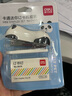 得力(deli)訂書機(jī)迷你小號套裝學(xué)生用便攜式釘書器女卡通可愛少女心大號定書機(jī)省力型多功能小訂書機(jī)辦 10號/熊貓款-送1盒釘 曬單實(shí)拍圖
