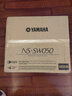 雅馬哈（YAMAHA）NS-SW050 超重低音炮 有源8英寸家庭影院低音炮 低音音響 印度尼西亞原裝進(jìn)口 純凈低音音箱 胡桃色 曬單實(shí)拍圖