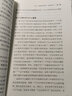 成長(zhǎng)型思維訓(xùn)練 12個(gè)月改變學(xué)生思維模式指導(dǎo)手冊(cè) 曬單實(shí)拍圖