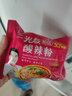 光友 酸辣粉方便速食粉絲 整箱105g*20袋 酸辣粉 曬單實(shí)拍圖