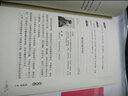 謀勢在人 矛之書(shū) 盾之書(shū)  守弱學(xué) 諫學(xué) 解厄學(xué) 止學(xué) 韜晦術(shù) 觀(guān)人術(shù) 仕進(jìn)學(xué) 勢書(shū) 予學(xué) 智謀學(xué) 原文譯文 天下無(wú)謀 給所有人的前途私享課 感悟傳世奇書(shū) 為人處事職場(chǎng)法則 學(xué)習謀略智慧 盾之書(shū)套裝（ 曬單實(shí)拍圖
