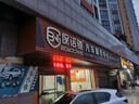 佳通輪胎（Giti）汽車(chē)輪胎全新 228V1 215/50R17 91V 吉利遠景S1 曬單實(shí)拍圖