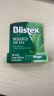 百蕾适（Blistex） Blistex/百蕾适/碧唇 【小绿管】清凉薄荷味男女润唇膏 美国进口 实拍图