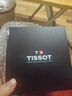 天梭瑞士男表俊雅系列簡(jiǎn)約商務(wù)時(shí)尚皮帶石英表男士手表送禮推薦 T063.610.16.058.00 曬單實(shí)拍圖