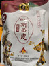 百年美陽(yáng) 正宗陜西特產(chǎn)寶雞小吃美食涼皮岐山手工切寬條搟面皮呱呱速食 美陽(yáng)有面筋寬條280克 8包 曬單實(shí)拍圖