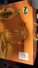 會(huì )稽山 紹興黃酒會(huì )稽山帝聚堂六年陳黃酒375ml/X6整箱銷(xiāo)售 375mL 6瓶 整箱裝 曬單實(shí)拍圖