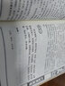 增廣賢文全集全鑒典藏版 增廣賢文成人版初中生國學(xué)經(jīng)典書(shū)增光勸世真古今名人格言諺語(yǔ)中小學(xué)生課外閱讀書(shū)籍 曬單實(shí)拍圖