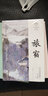 近代名譯叢刊：伊索寓言古譯四種合刊 曬單實(shí)拍圖