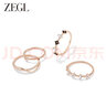 ZEGL玫瑰金素圈戒指食指戒新款送女朋友禮物情人節(jié)生日 素圈疊搭戒指組合 6號 曬單實(shí)拍圖