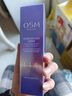 歐詩(shī)漫（OSM）眼霜淡化細紋珍珠御紋睛采按摩眼霜提拉緊致抗皺補水保濕鎖水眼霜 【到手40ml】御紋眼霜+替換裝 曬單實(shí)拍圖