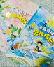【官方正版】萬物復書二升三年級寶葫蘆的秘密稻草人格林童話安徒生童話班班共讀書香魯韻八桂悅讀三年級課外閱讀書 萬物復蘇二升三 萬物復蘇三年級 漫畫趣味女孩成長+安全保護【抖音同款2冊】 曬單實拍圖