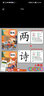 識(shí)字卡片人教版小學(xué)生二年級(jí)上冊(cè)2年級(jí)下冊(cè)無(wú)圖識(shí)字生字漢字認(rèn)字寫(xiě)字卡片語(yǔ)文課本同步學(xué)習(xí)漢字識(shí)字卡寫(xiě)字卡同步課本字表課堂輔導(dǎo)練習(xí)卡片送卡環(huán)隨堂練習(xí)卡片每天認(rèn)識(shí)新的字生字預(yù)習(xí)卡片語(yǔ)文課本同步識(shí)字表寫(xiě)字表 二 曬單實(shí)拍圖