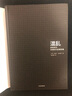 樊登推薦 混亂 如何成為失控時代的掌控者 混亂 書 蒂姆哈福德 臥底經(jīng)濟學(xué) 羅輯思維羅振宇推薦 中信出版社圖書 曬單實拍圖