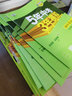 旗艦店】5年中考3年模擬七年級上冊下冊試卷 2025秋五年中考三年模擬初中初一7年級上冊同步試卷五三53天天練七年級上 七上 英語 外研版 2025秋 曬單實拍圖