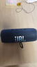 JBL FLIP6 音樂(lè)萬(wàn)花筒六代【國(guó)家補(bǔ)貼】 便攜藍(lán)牙音箱 桌面音響 賽道揚(yáng)聲器 獨(dú)立高音單元 潛海藍(lán) 曬單實(shí)拍圖