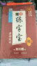 唐詩宋詞楷書入門 墨點練字寶 名家荊霄鵬手寫凹槽字帖 贈送握筆器，4根筆芯，消字筆 墨點字帖 曬單實拍圖