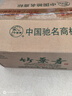汾酒山西杏花村 老版竹葉青 小酒版 2019年-2020年 45度 125ml 露酒 125ml*24瓶 整箱 曬單實拍圖