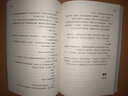 【全套完結(jié)單本自選】正版 吞噬星空典藏版1-30冊單本 我吃西紅柿人氣經(jīng)典代表作青春玄幻武俠小說 吞噬星空典藏版22 曬單實(shí)拍圖