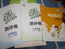 【自選】2025秋53天天練四年級上下冊語文數(shù)學(xué)英語人教北師北京版五三天天練練習(xí)冊 【3本】四年級上冊語數(shù)英【人教版】 曬單實拍圖