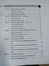 生態(tài)經(jīng)濟(jì)學(xué) 第2版 化學(xué)工業(yè)出版社 趙桂慎 編 書籍 圖書 曬單實(shí)拍圖