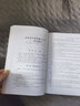 企業(yè)會(huì)計(jì)準(zhǔn)則（合訂本）2020 曬單實(shí)拍圖