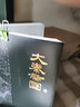 大明帝國（套裝上下冊） 曬單實(shí)拍圖