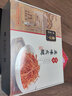 金字美味火腿絲火腿零食225g禮盒裝 即食火腿休閑食品糕餅餡料伴手禮 225g美味火腿絲禮盒裝（送禮袋） 曬單實(shí)拍圖
