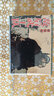 水滸后傳 連環(huán)畫小人書 全10冊(cè) 50開(kāi)平裝 一版一印 陳光華 繪 九軒 黑龍江美術(shù)出版社 曬單實(shí)拍圖