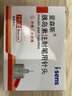 達樂  胰島素注射筆針頭7個/盒   韓國原裝進口  舒適暢通 【4mm*32G】1盒裝 曬單實拍圖