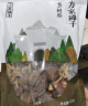 方家铺子 中华老字号 茶树菇120g/袋 未开伞厚菇菌菇 煲汤火锅食材 实拍图
