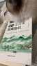 初中文言文基礎(chǔ)知識 文言文實詞虛詞通假字文言句式初中必背文學常識文化常識古詩文名句 七八九年級初一二三中考初中文言文助讀 曬單實拍圖