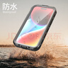 Yswen 蘋果15手機(jī)防水殼全包密封防摔iPhone游泳潛水防塵水下攝影拍照外賣騎手防雨可充電三防 【黑灰】Magsafe磁吸*防水保護(hù)殼 iPhone 15 Pro Max 曬單實(shí)拍圖