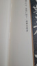 顏真卿書顏勤禮碑 善本碑帖精華普及版系列第一輯 高清碑帖原大原色碑刻臨摹范本 顏真卿楷書毛筆書法字帖收藏臨習 西泠印社出版社 曬單實拍圖