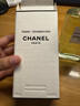 香奈兒（Chanel）城市系列 巴黎-愛(ài)丁堡 淡香水 125ml 木質(zhì)馥奇調(diào)生日奢侈禮物 曬單實(shí)拍圖